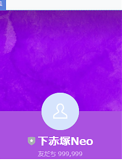 体験入店